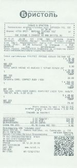 Кассовые чеки с подтверждением в Фокино