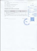 Кассовые чеки с подтверждением в Фокино